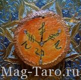 Энергия Талисмана